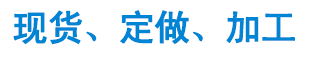 永穗、創(chuàng)新、特色